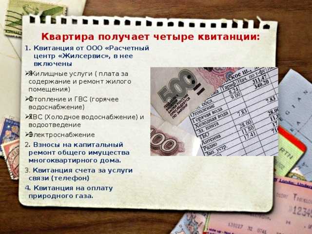 Как распределяются расходы на ХВС между собственниками и арендаторами