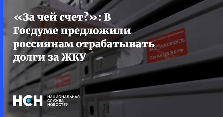 Финансирование исследований через государственные гранты