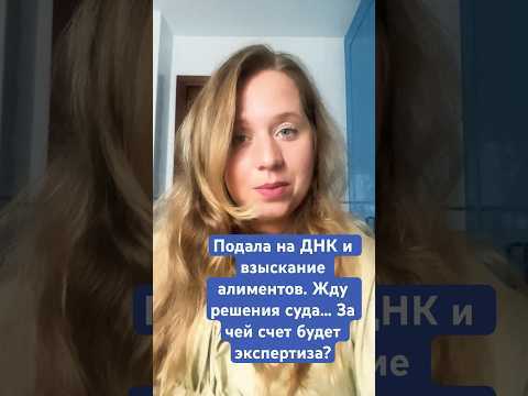 За чей счет будет проводиться исследование За чей счет будет проводиться исследование