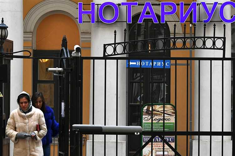 Сколько стоит оформление договора купли-продажи у нотариуса