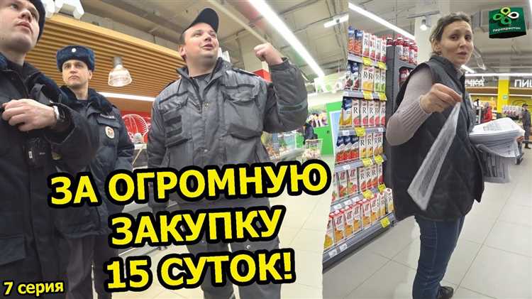 Употребление алкоголя или наркотиков в запрещённых местах