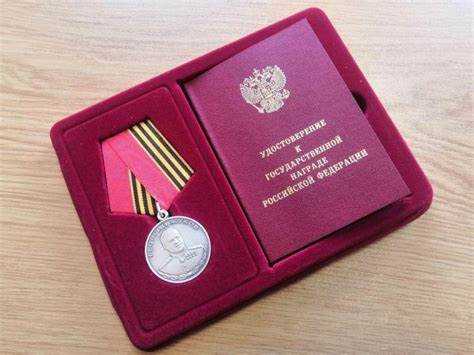 Какие документы подтверждают основания для награждения