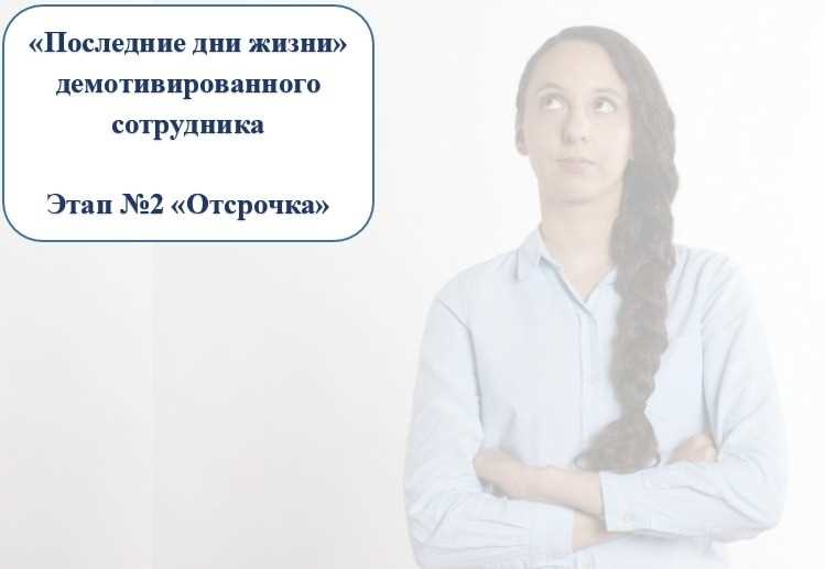 Дисквалификация по решению суда при рассмотрении трудового спора