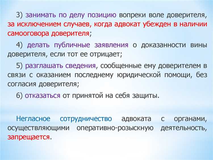 Процедура отзыва статуса и участие квалификационной комиссии