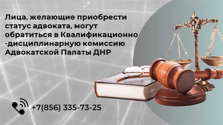 Несоблюдение условий адвокатской тайны и конфиденциальности