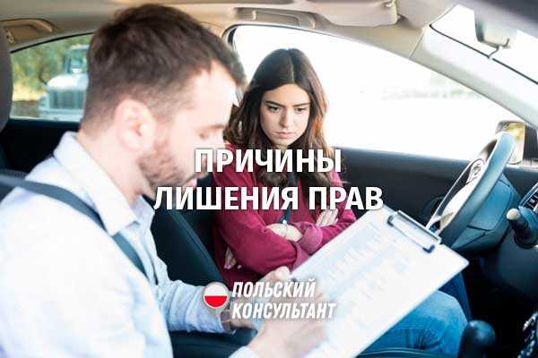 Нарушения, связанные с перевозкой опасных грузов