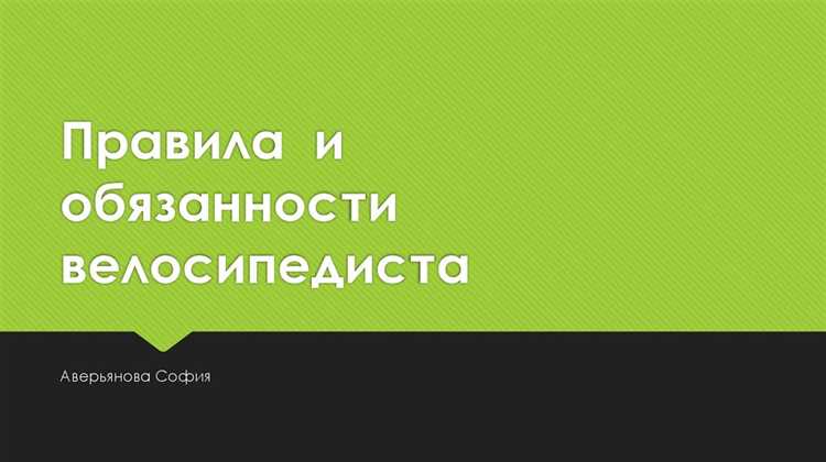 Штрафы за проезд на запрещающий сигнал светофора