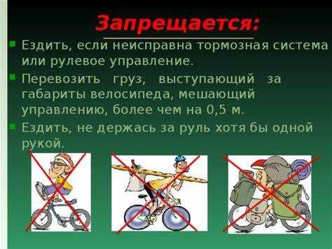 Использование наушников и телефонов во время движения