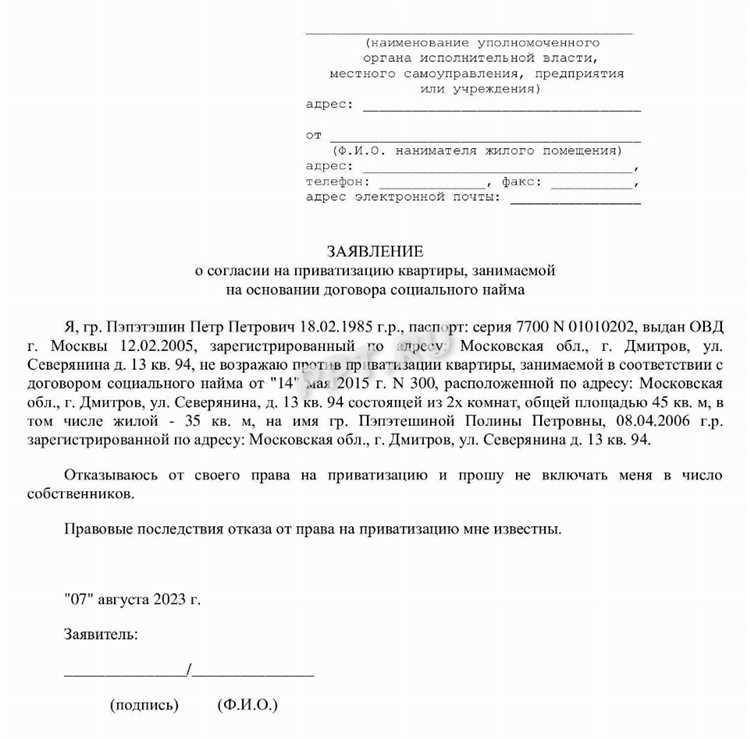 За что могут выселить из квартиры социального найма