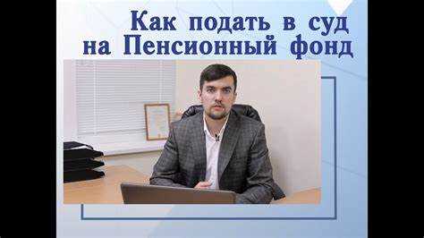 Причинение имущественного вреда в результате действий или бездействия
