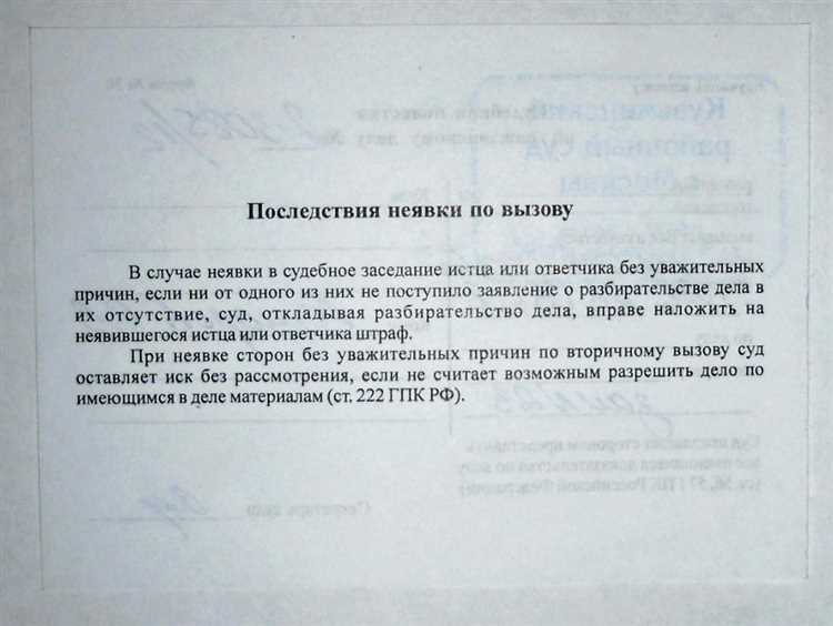 Оскорбления, клевета и распространение порочащих сведений