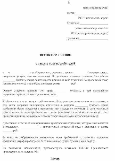 Причинение вреда здоровью в быту или в личном конфликте