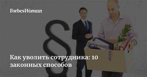 Когда прокурора могут уволить по решению квалификационной коллегии