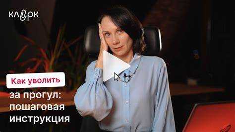 За что можно уволить прокурора За что можно уволить прокурора