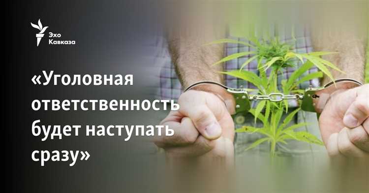 Что такое уголовная ответственность и при каких условиях она наступает