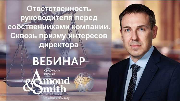 Ответственность за качество выполненных строительных и монтажных работ