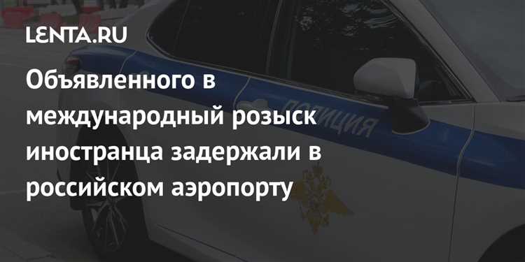 Когда может быть отказано в объявлении в розыск