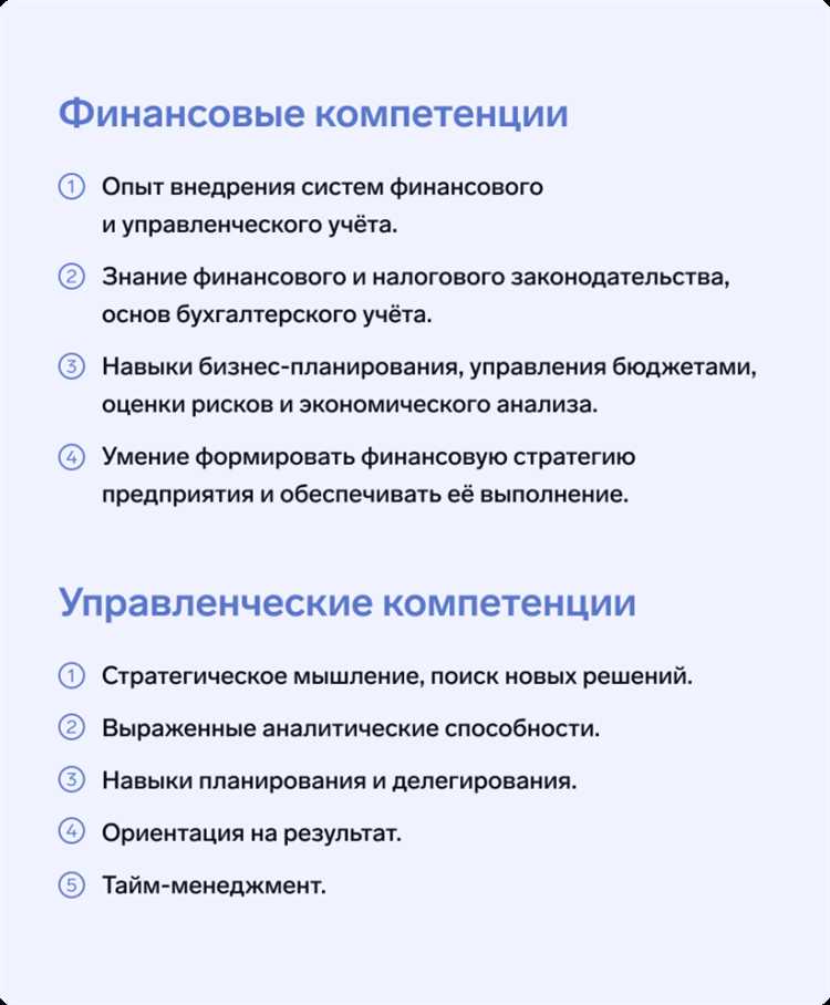 Управление денежными потоками и обеспечение ликвидности