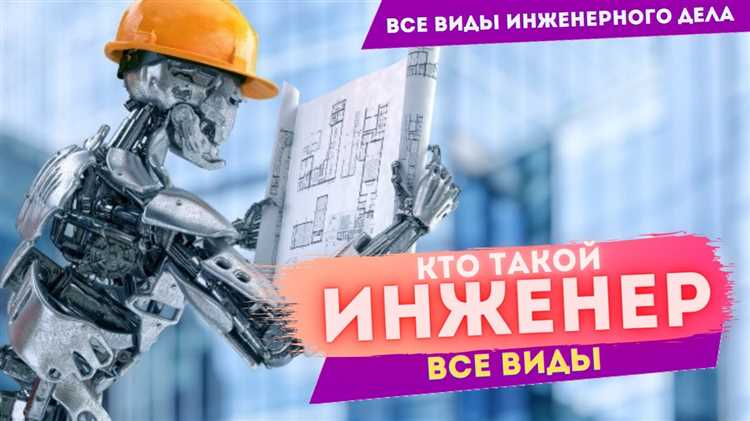 Участие в проектировании и модернизации технологических процессов