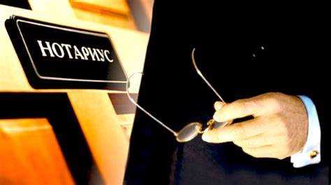 За что нотариус несёт юридическую ответственность при удостоверении договора