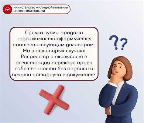 Как можно привлечь нотариуса к дисциплинарной или материальной ответственности