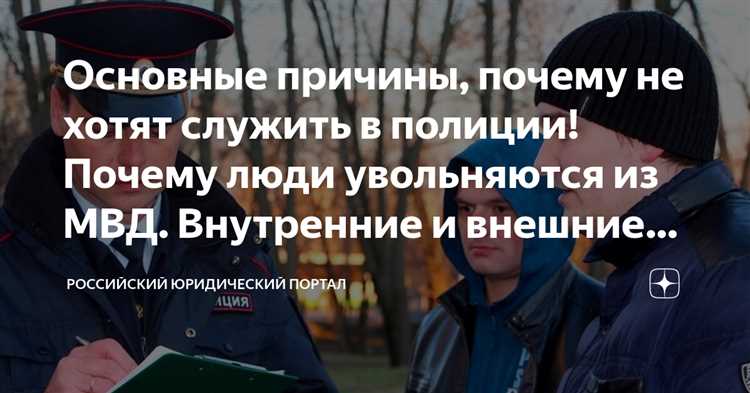 Несоблюдение приказов и распоряжений руководства