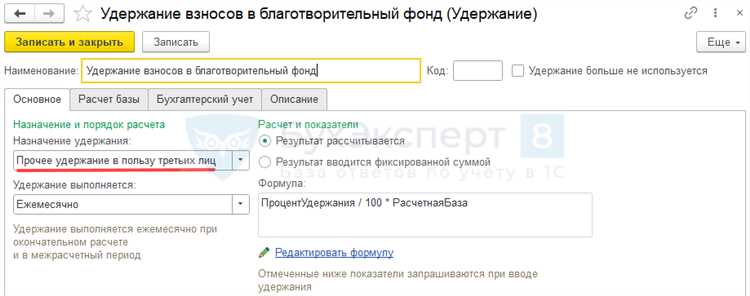 Какие условия необходимы для привлечения к ответственности за действия третьих лиц по договору?