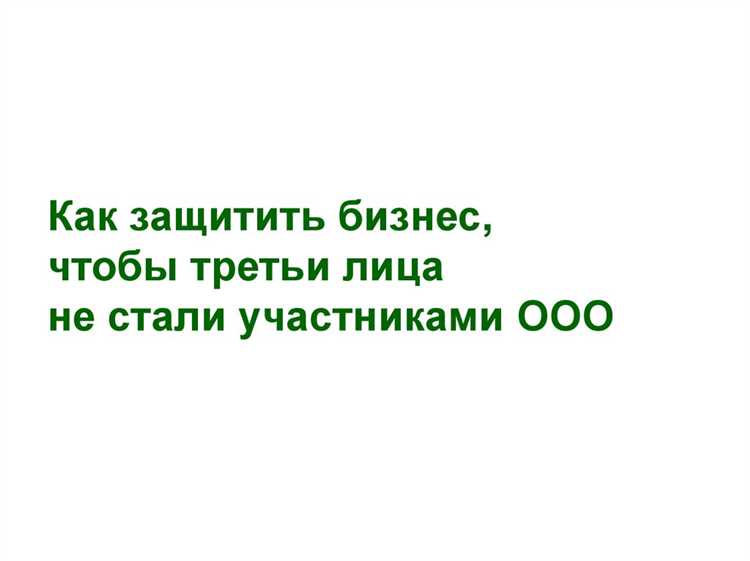 Как разграничить ответственность между лицом, которое совершило правонарушение, и лицом, которое несет ответственность?