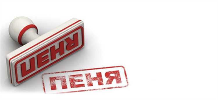 Как влияют изменения сроков в дополнительном соглашении