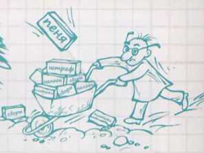 За какие дни просрочки заказчик начисляет пени За какие дни просрочки заказчик начисляет пени