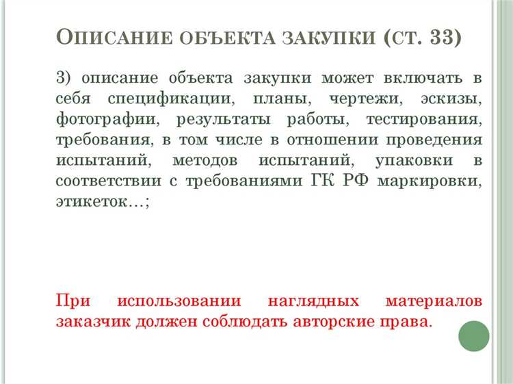 Как распределяются товарные и нетоварные категории между закупщиками