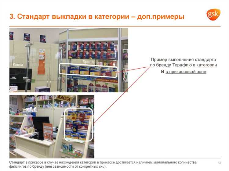 Что считается ненадлежащей эксплуатацией по вине покупателя