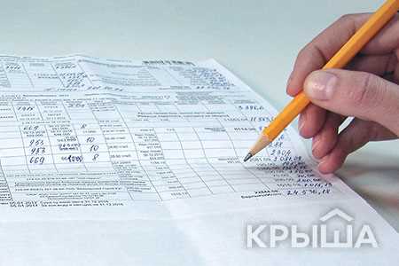 Как правильно оплачивать коммунальные услуги по квитанции