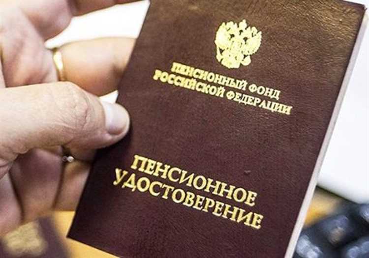 Как проверить, за какой месяц поступила пенсия