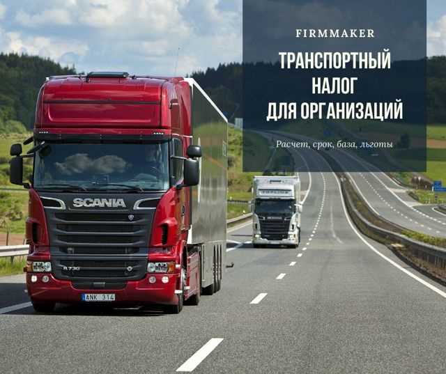 Как проверить корректность начисленного налога за конкретный период