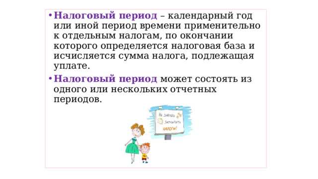Срок хранения документов для возможной проверки