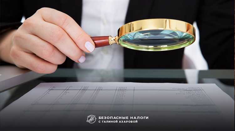 За какой период налоговая может проверить физическое лицо За какой период налоговая может проверить физическое лицо