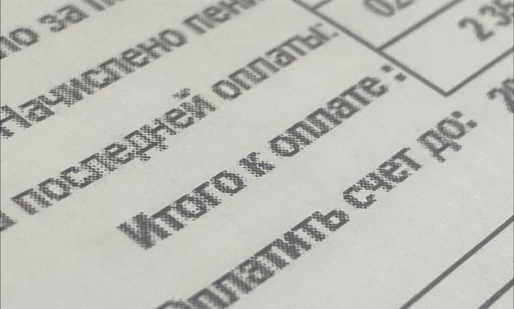 За какой срок можно сделать перерасчет за коммунальные услуги