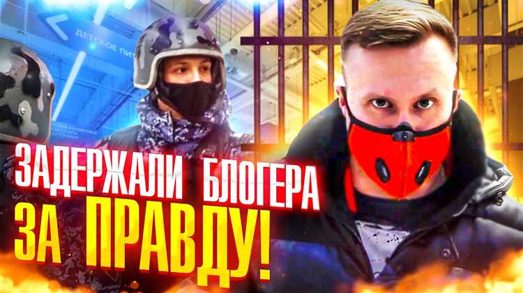 За ложный донос какое наказание