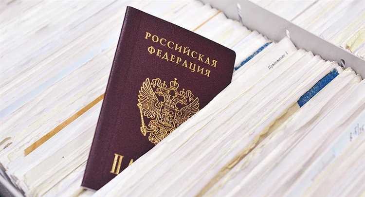 Сколько дней паспорт считается недействительным при замене