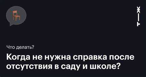 Время ожидания на разные этапы ВВК: от записи до итогового заключения