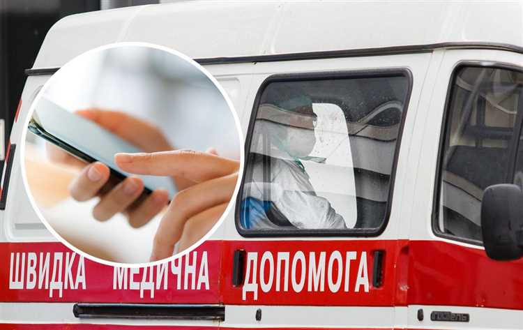 Разница во времени прибытия в городе и сельской местности
