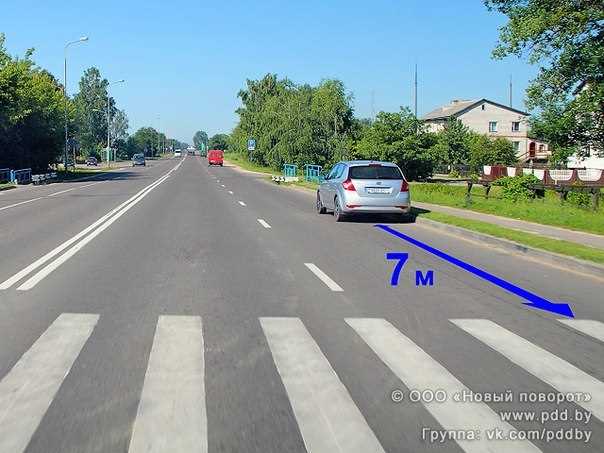 Как измеряется расстояние от перехода на практике