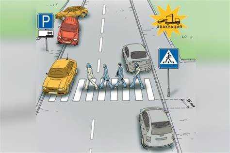 Отличия между остановкой и стоянкой у пешеходного перехода