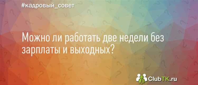 Как ВУЗы фиксируют факт несданной работы