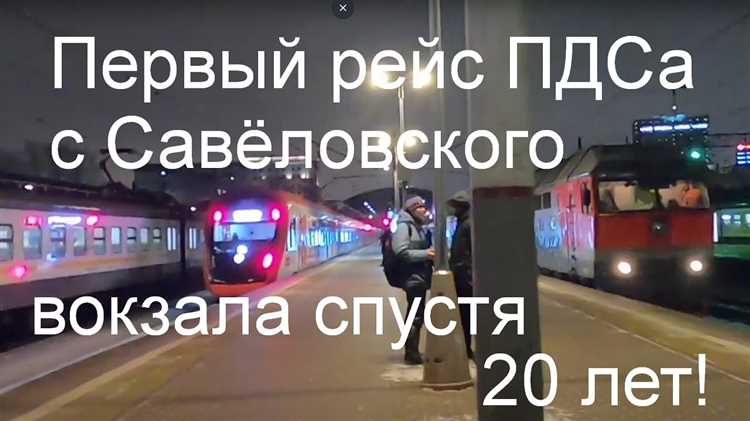 Сколько минут занимает проход через турникеты и досмотр