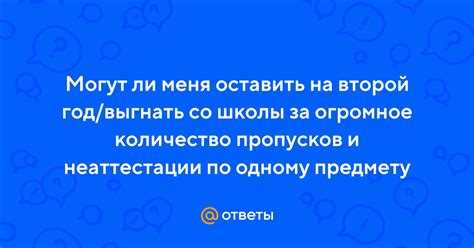 Роль классного руководителя и администрации при учёте пропусков