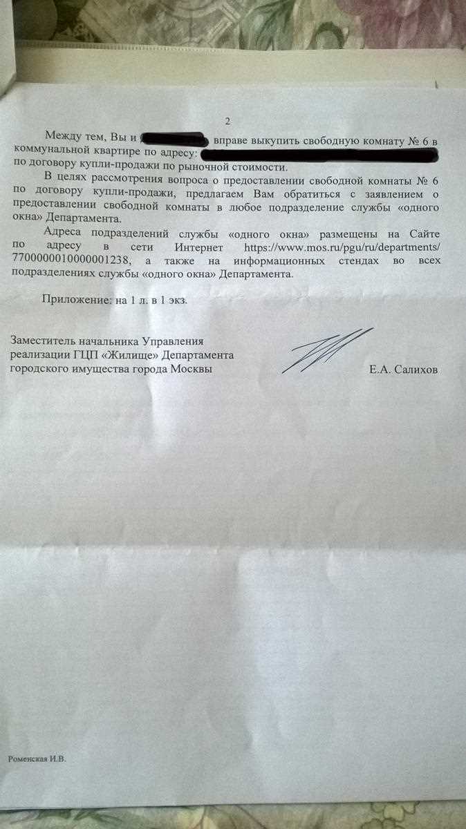 В какой момент заказчик принимает решение о признании аукциона несостоявшимся