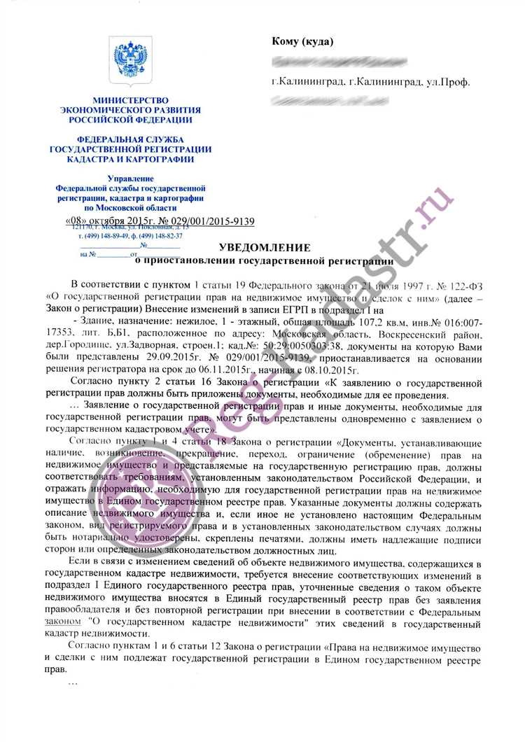 Когда именно размещается уведомление о несостоявшемся аукционе