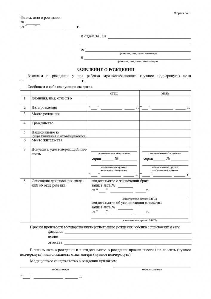 Сроки подачи заявления для иностранных граждан